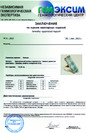 Сертифицированное кольцо с полихромным аквамарином