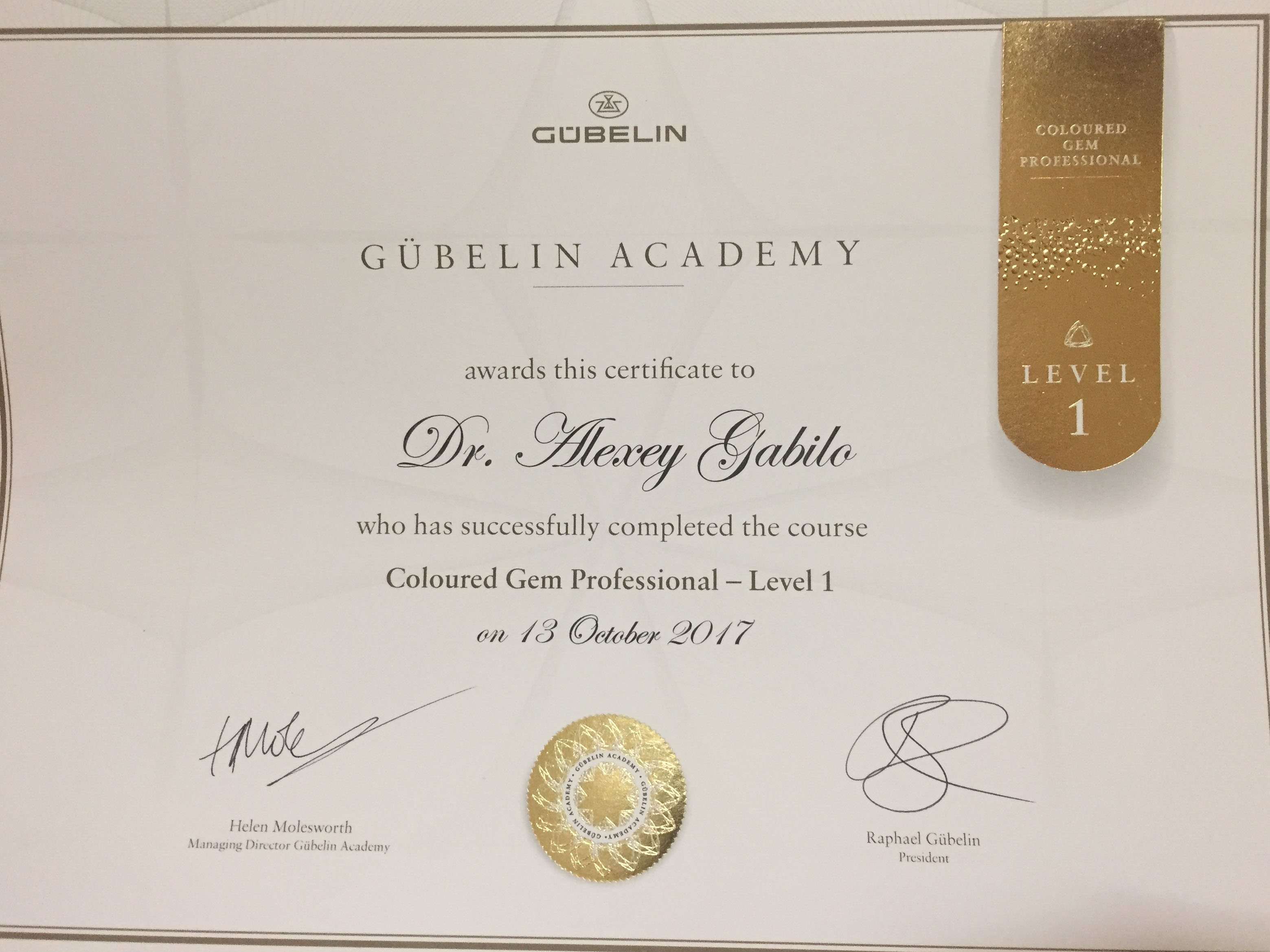 Gabilo получил первую сертификацию в Gubelin Academy