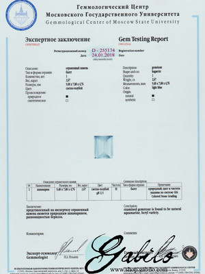 Аквамарин багет 8х10 огранка 2.67 карата с сертификатом