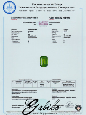 Демантоид октагон 0.84 карата с сертификатом МГУ