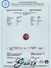 Звездчатый сапфир кабошон 1.34 карата с сертификатом