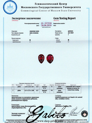 Пара рубинов груша 3х4 огранка 0.36 карат с сертификатом МГУ