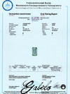 Берилл гелиодор огранка 3х5 0.34 карата с сертификатом МГУ