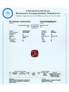 Кольцо с альмандином с сертификатом МГУ