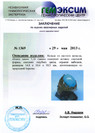 Сертифицированное кольцо с иранской бирюзой 1 сорт