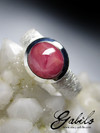 Серебряное кольцо со звездчатым рубином